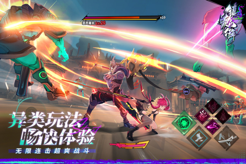 镇魂街：天生为王