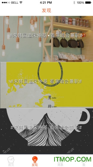 独立日兼职