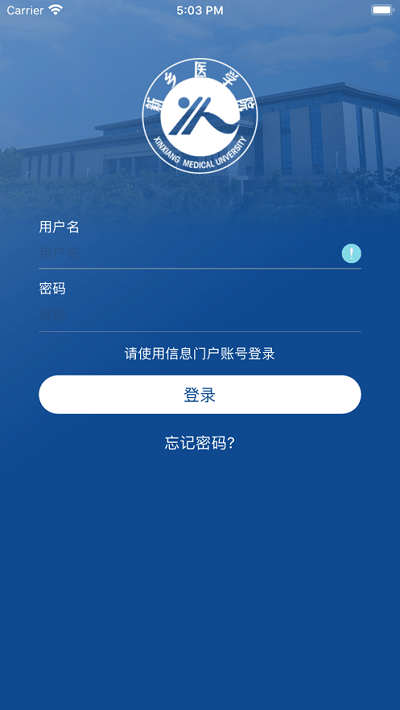 i 新医
