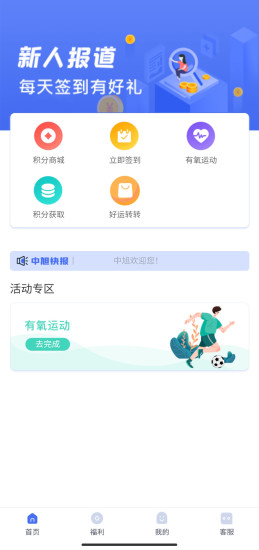 中旭