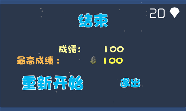 盖房子大亨