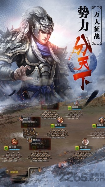 神话三国志