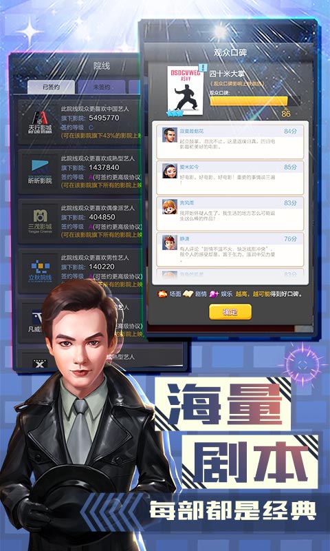 金牌影评人