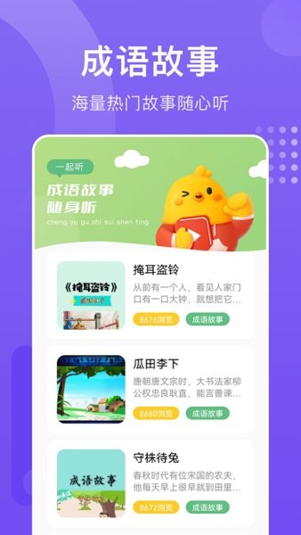 一路进宝