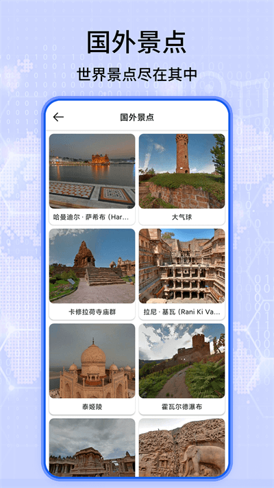 天眼高清卫星实景地图