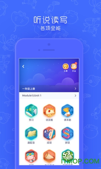 金太阳点读宝