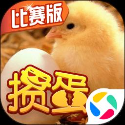 掼蛋app