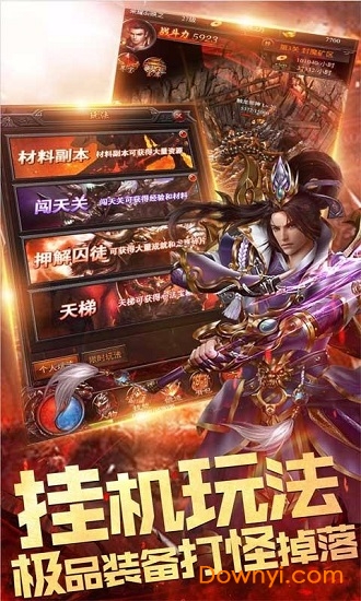 王城霸主