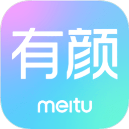 有颜轻医美