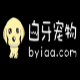 宠物店管理软件