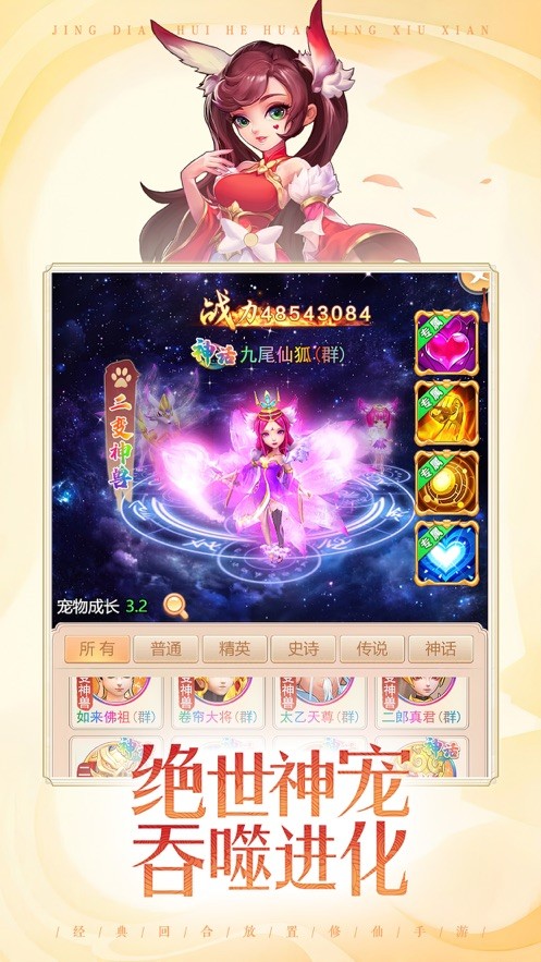 七境