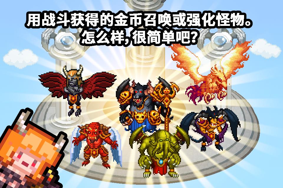 欢迎来到地下城手游