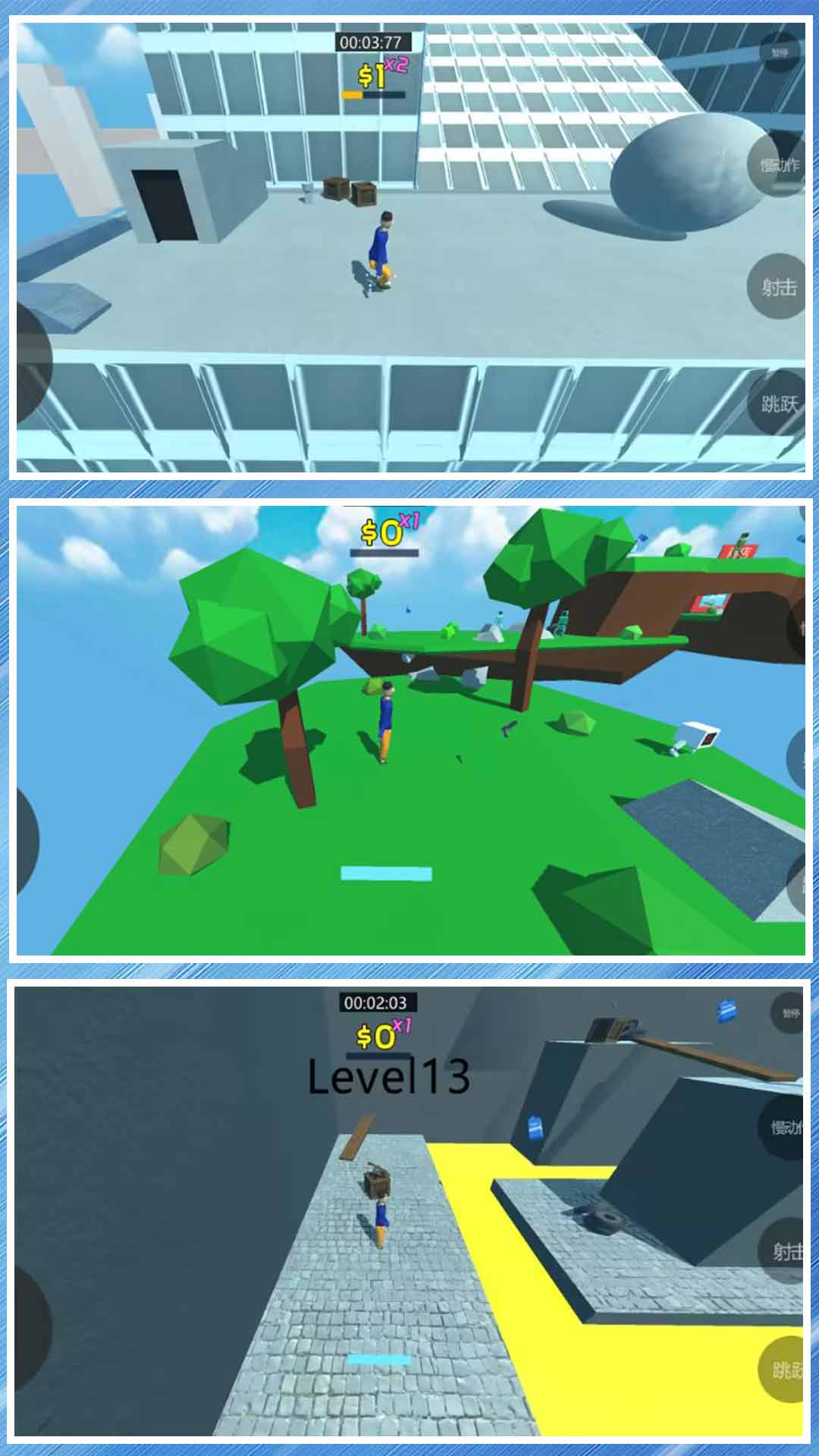 城市乱斗大师 城市乱斗大师