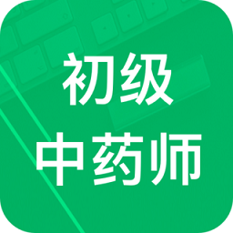药师题库