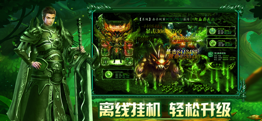 传世归来