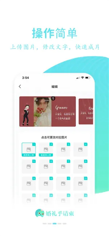 照片制作软件