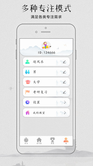 云自习