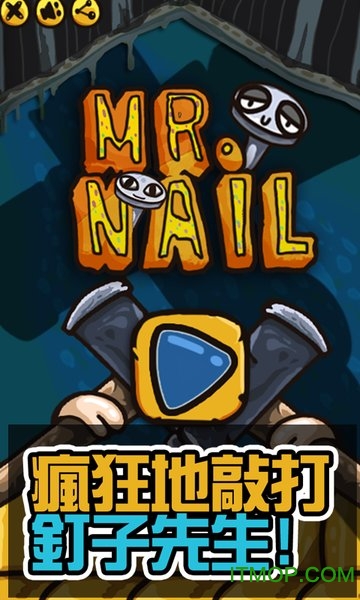 快手