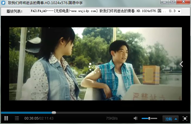 播放软件免费