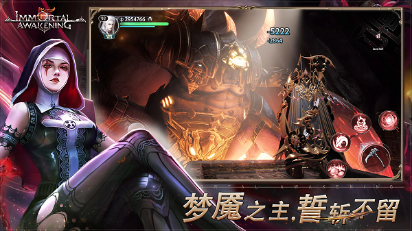 不朽主宰手游官方正版