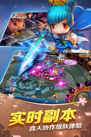 山海经奇说红包版