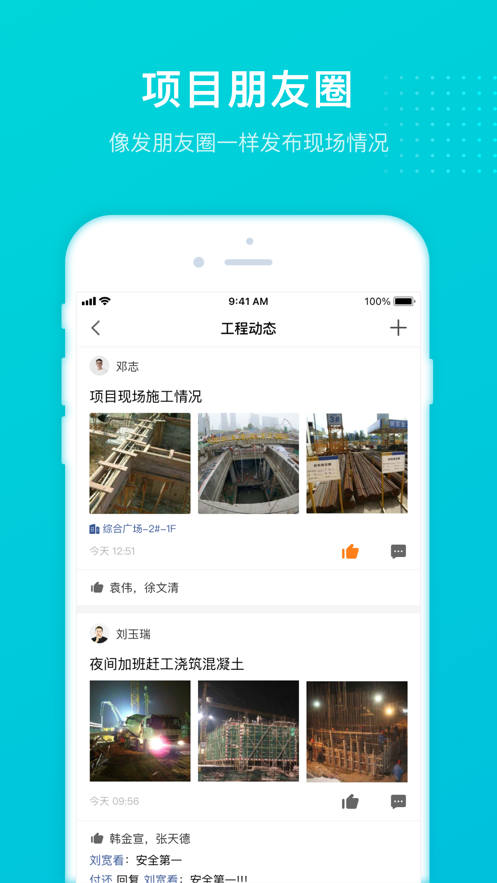 译筑云