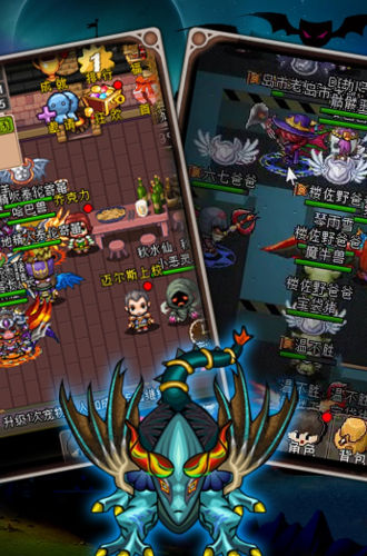 魔城骑士