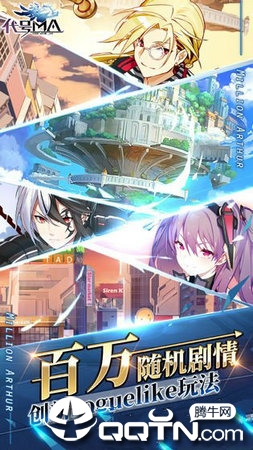 代号MA