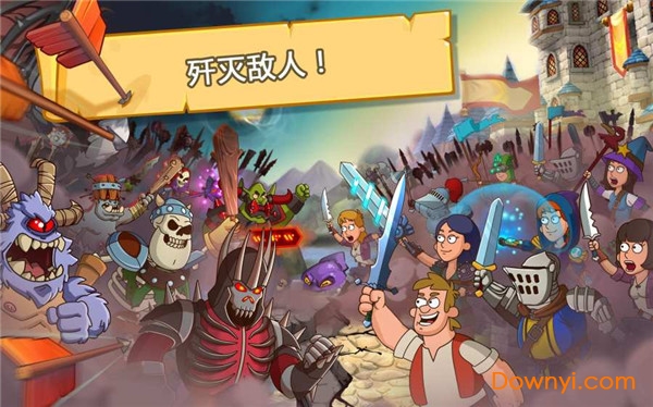 喧闹的城堡无限钻石版(Hustle Castle)