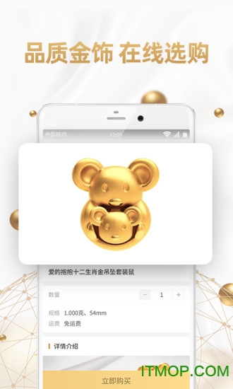 侨行天下
