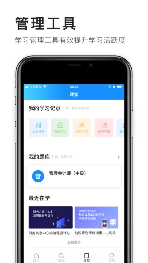 FT学堂