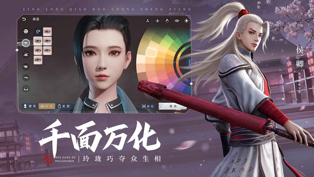 骑 马 与 砍 杀2