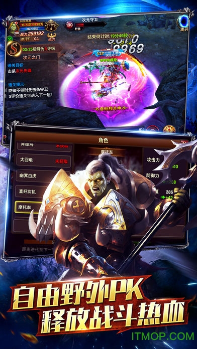 英雄之怒