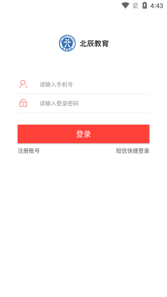 北辰遴选