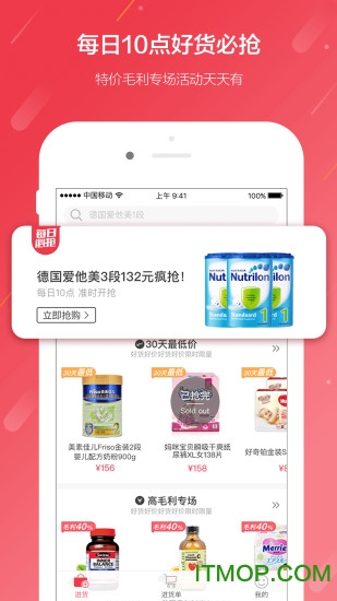 海拍客