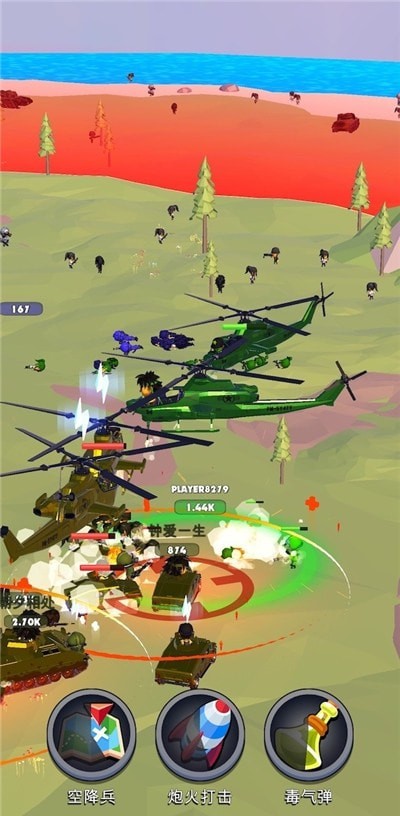 我军兵最多 我军兵最多