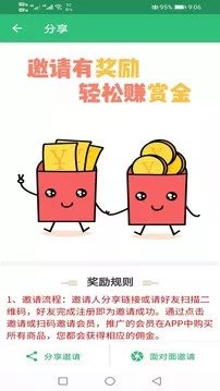 经济师考试题库