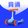 滑板车背诵 安卓版v3.4.2