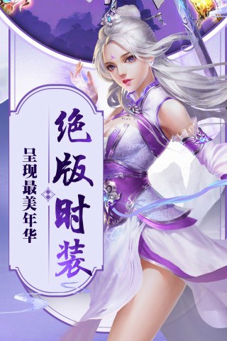 幻想仙灵