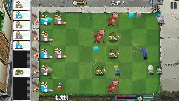 僵尸大作战