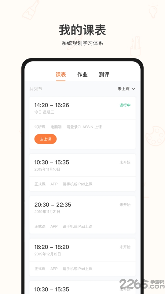美术蛙
