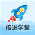 倍进学堂 安卓最新版v1.6.5