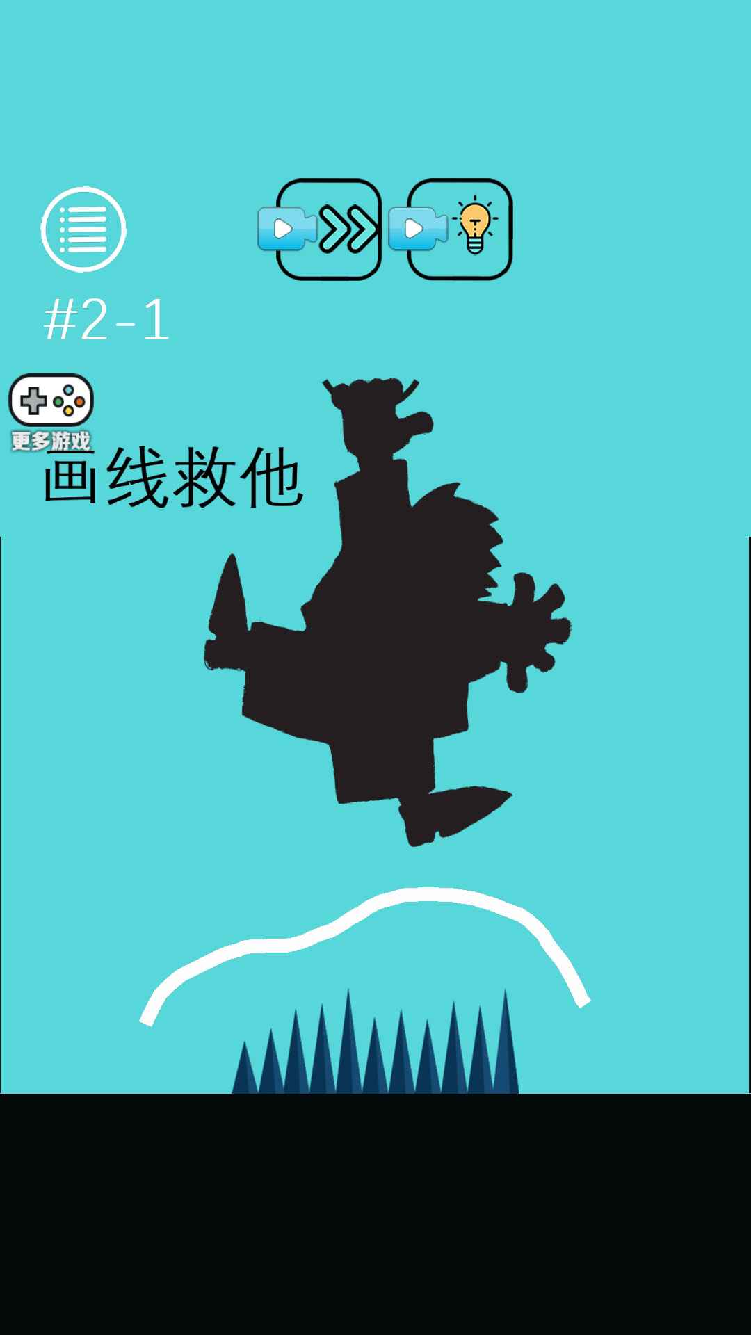 见证脑洞奇迹