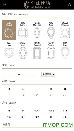 全球搜钻平台