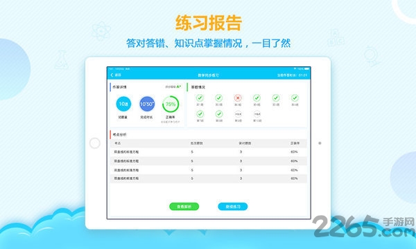 AI学堂