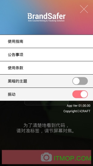 博兰德守神s手机版(brandsafers验证ahc)