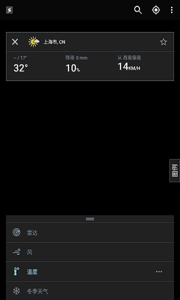 天气云图降雨分布