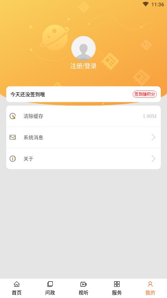 中国宁城