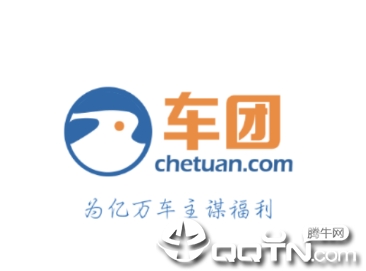 智慧车团app, 智慧车团app 智慧车团app, 智慧车团app