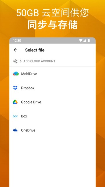 办公套件OfficeSuite 安卓版v14.5.52368